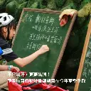 成為森林守護第一步 你也可以做得到-1.webp